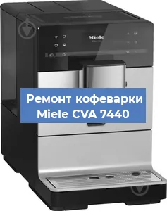Замена мотора кофемолки на кофемашине Miele CVA 7440 в Самаре